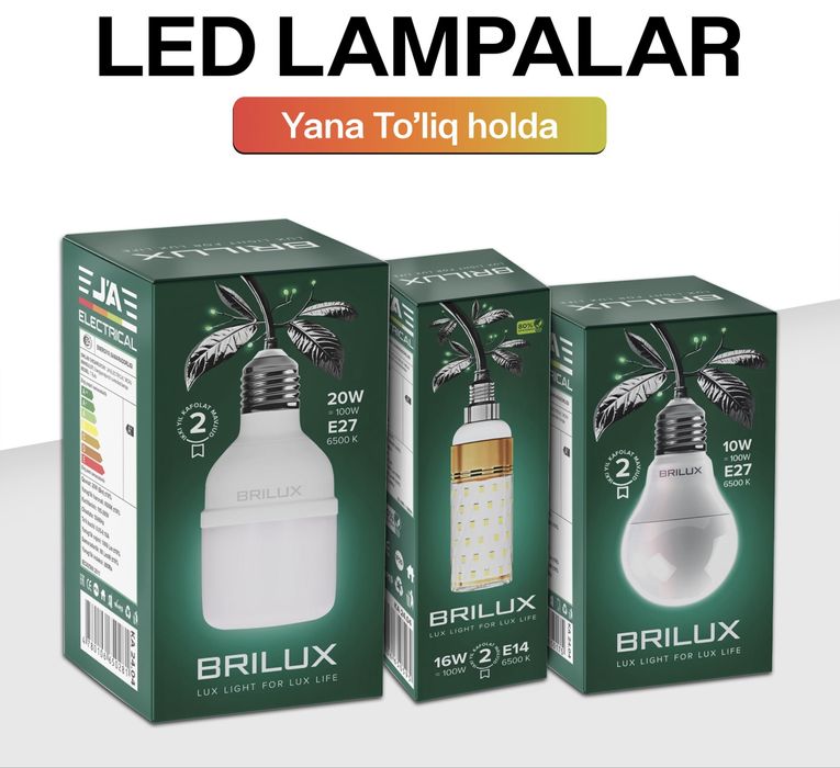 Все виды электротоваров: лампочки,розетки,автоматы,щиты,кабельи