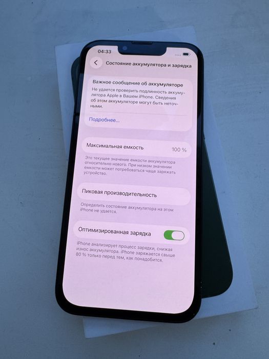 Продам iphone 13. 128g