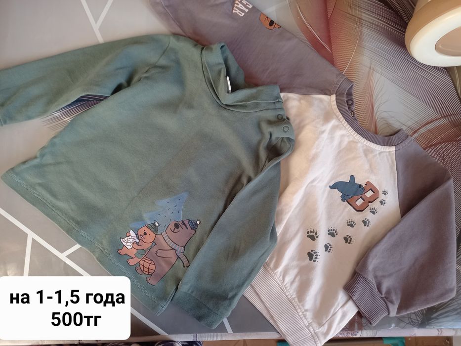 Продам детские вещи