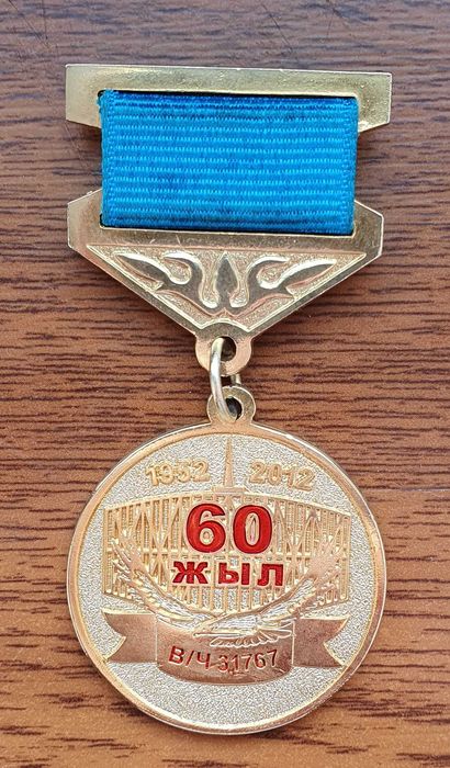 Тяжелые знаки разные