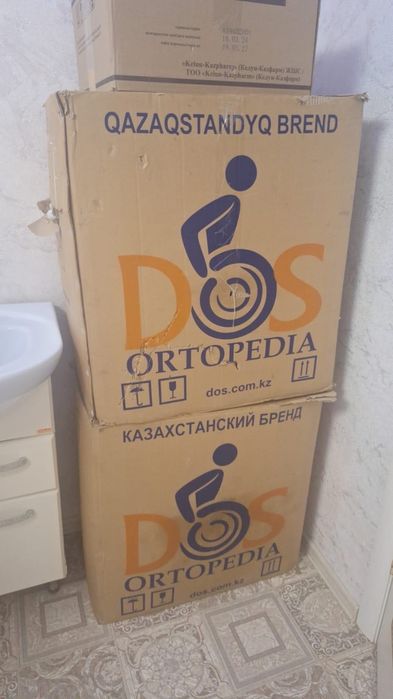 Инвалидная коляска