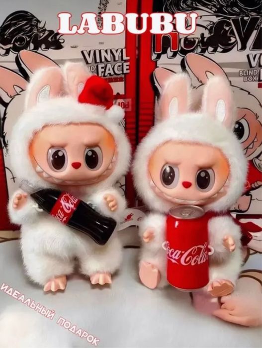 Labubu CocaCola Лабубу
