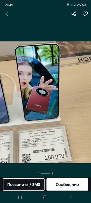 Honor X9d 5G 256GB 100% завод