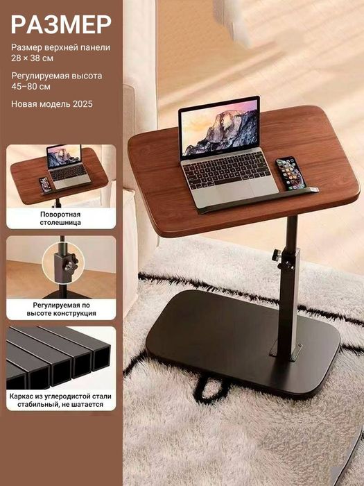 Журнальный столик минимализм