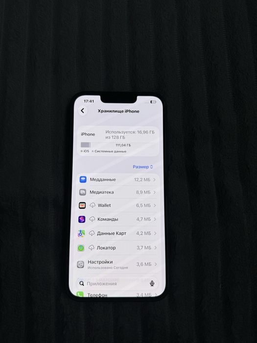 Продам iPhone 13,Айфон 13,Apple 13