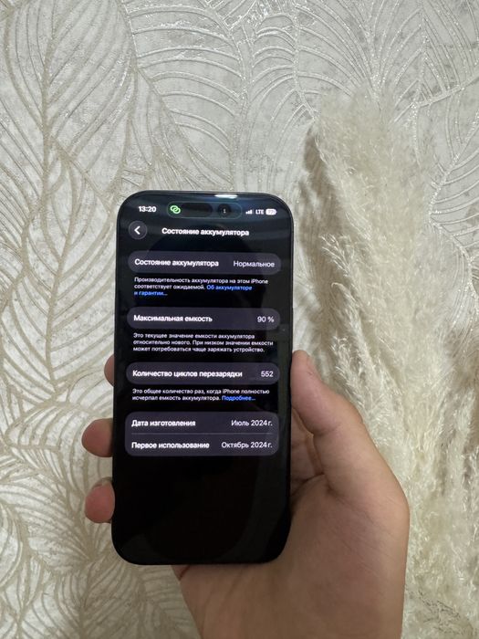 iphone 16 pro idyal toshkent shahar  olmazor tumani