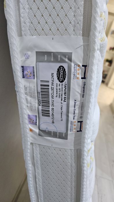 Детско легло с матрак и под матрачна рамка