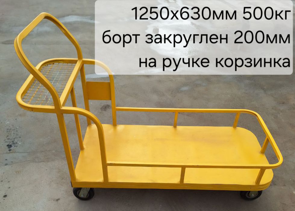 .тележка арава arava сиффат от производителя