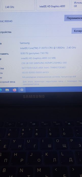 Продам Ноутбук Samsung
