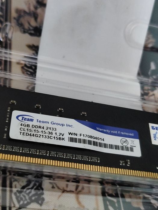 Оперативная память DDR4 2133 4GB