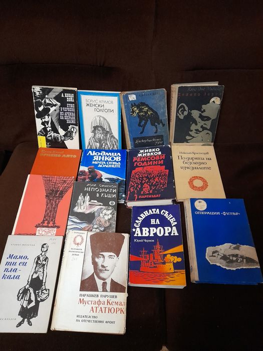 Книги най-различни...детски,на руски език и др