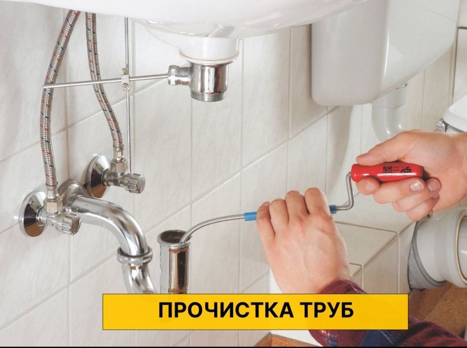 Услуги сантехника. Выезд на дом. Монтаж систем отопления. Теплый пол