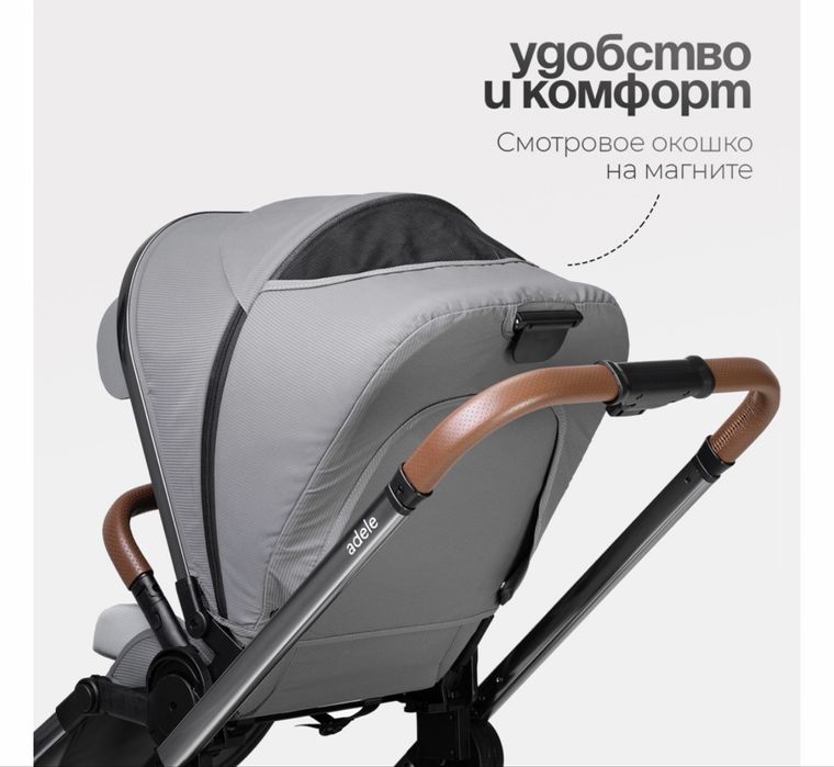 Продам коляску в идеальном состоянии