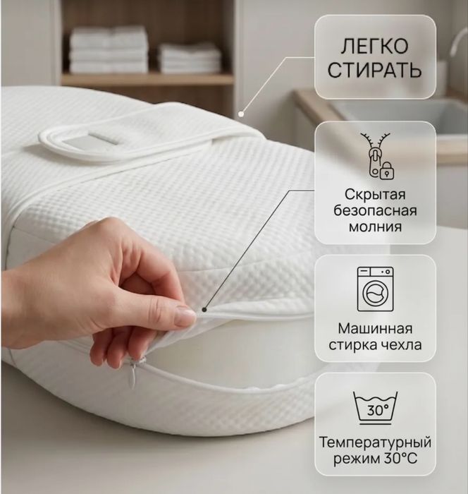 Кокон с 0+ ( для новорожденных )