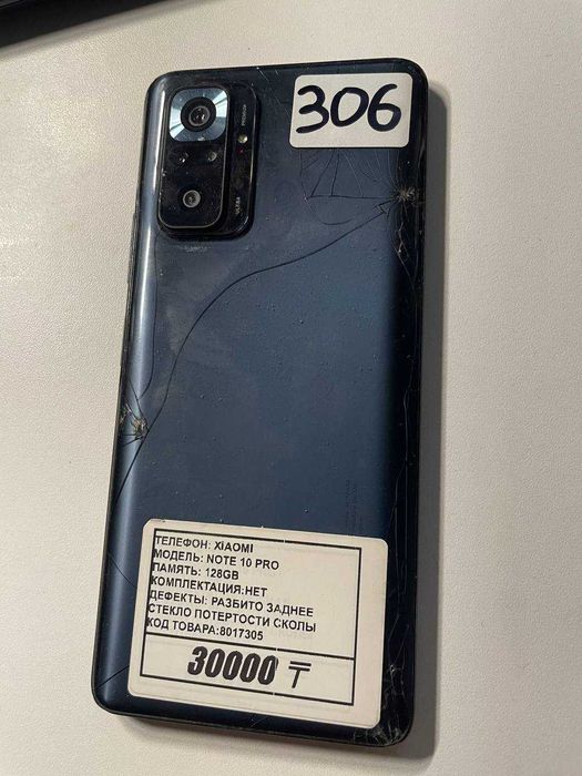 Xiaomi NOTE 10 PRO 6/128gb