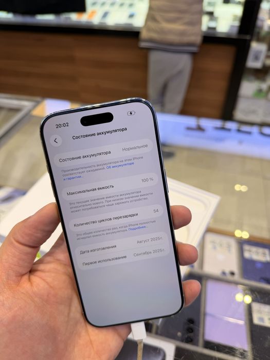 iPhone 17 Air 256Gb White