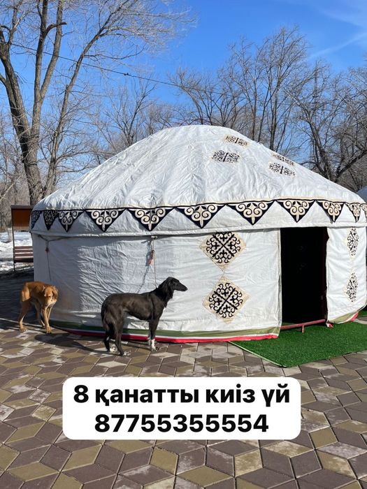 Киіз үй, юрта на прокат