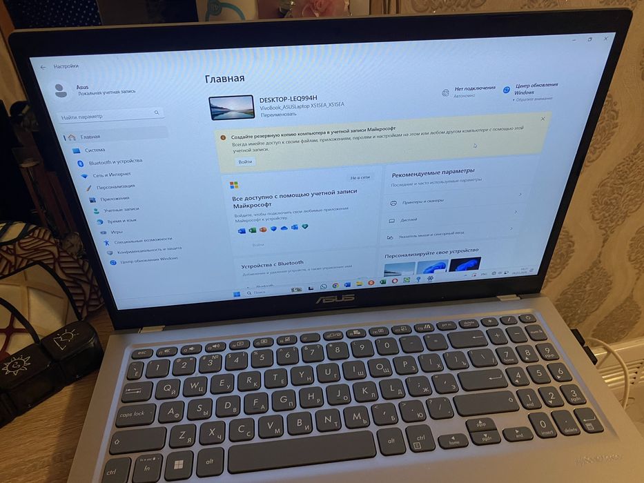 Продам ноутбук Asus