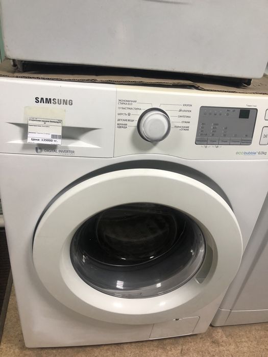 Гарантия 1 ГОД! Расрочка! Стиральные машинки