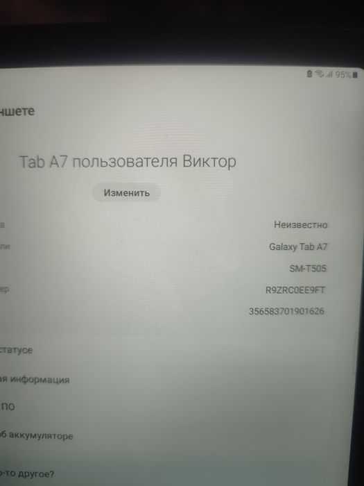 Samsung galaxy tab a7 sm-t505