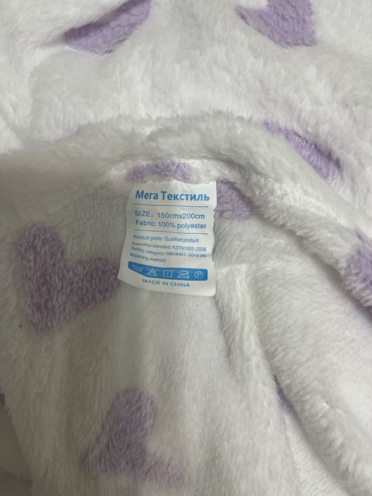 Продам одеяло плед покрывало. Новый.