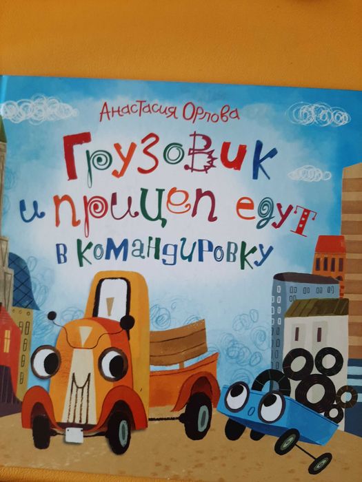 Детские развивающие книги (волшебные створки).