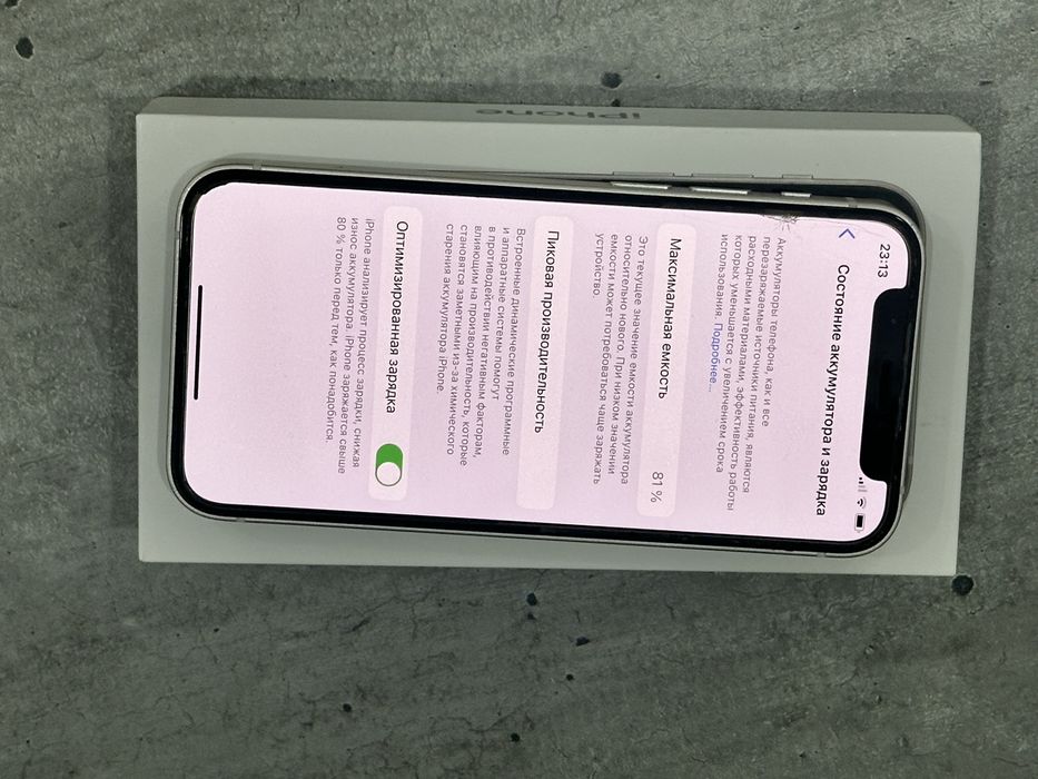 Продам Iphone 12 mini