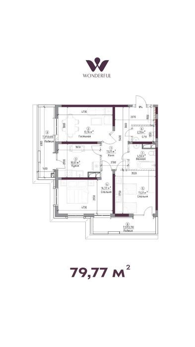 Новостройка Wonderful City