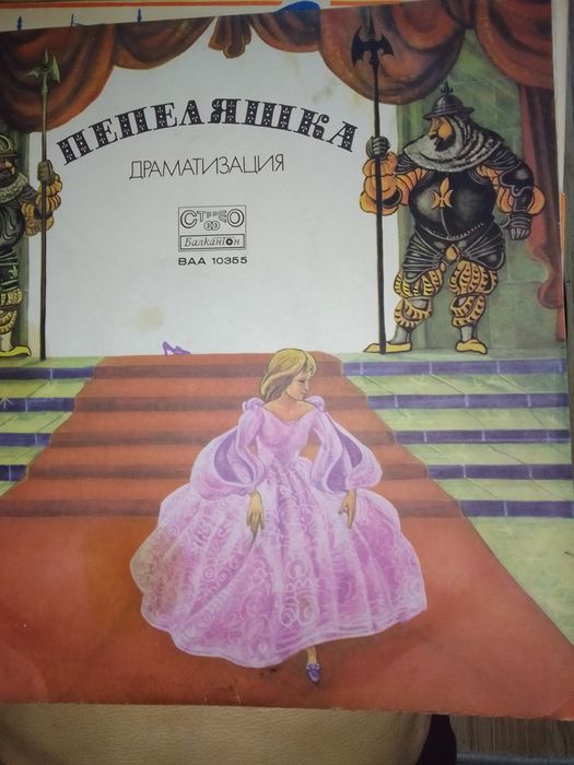 Грамофонни плочи с детски приказки.