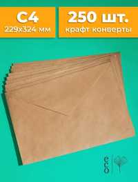 конверты а4 - Канцтовары / расходные материалы - OLX.kz