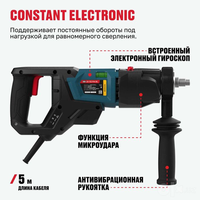 Бесщеточная дрель алмазного бурения с микр.удр ALTECO DD 20-132 PIK BL