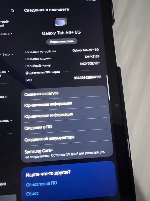 Galaxy Tab A9+5G planshet 8/128 simcard