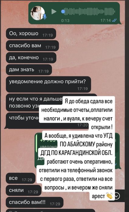 Бухгалтерские услуги