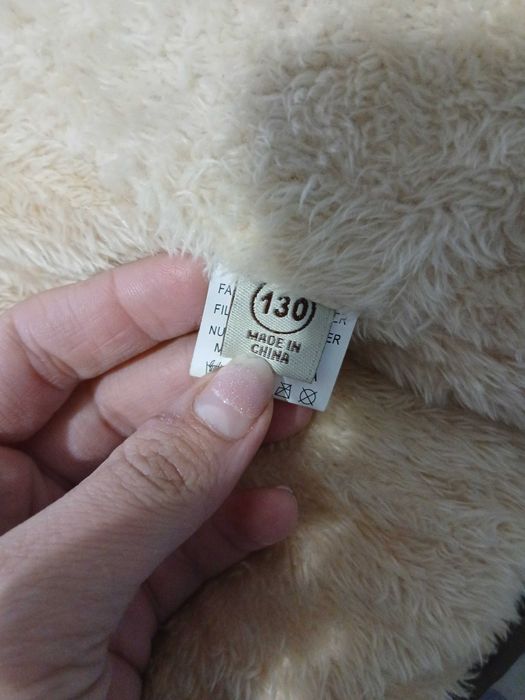 Зимно яке за момче