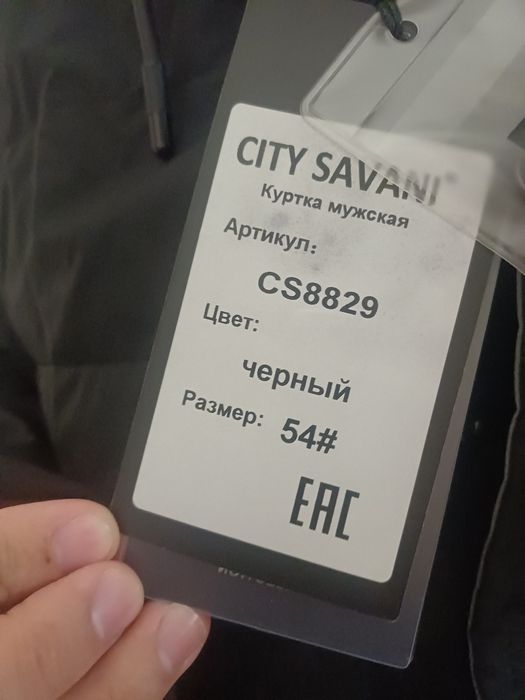 Куртка сатылады новы  раз54