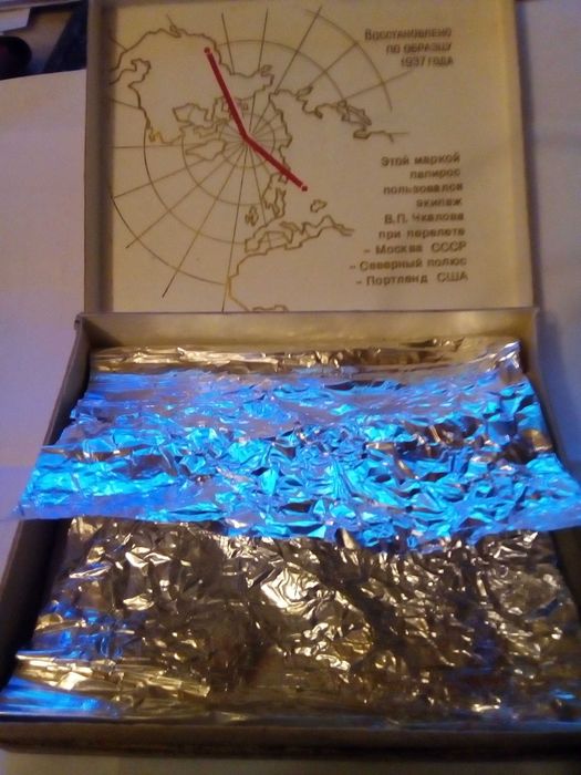 Цигарена кутия - рядко попадение