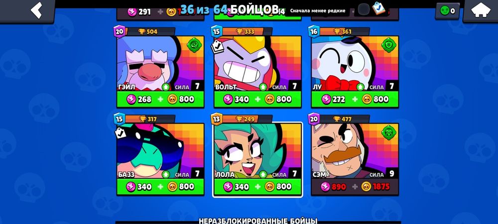 Бравл аккаунт продам