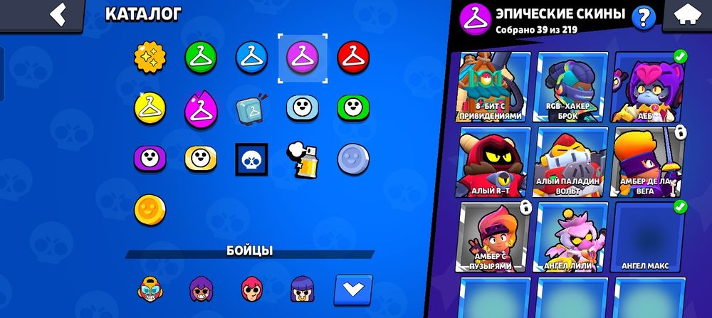 Аккаунт бравл старс