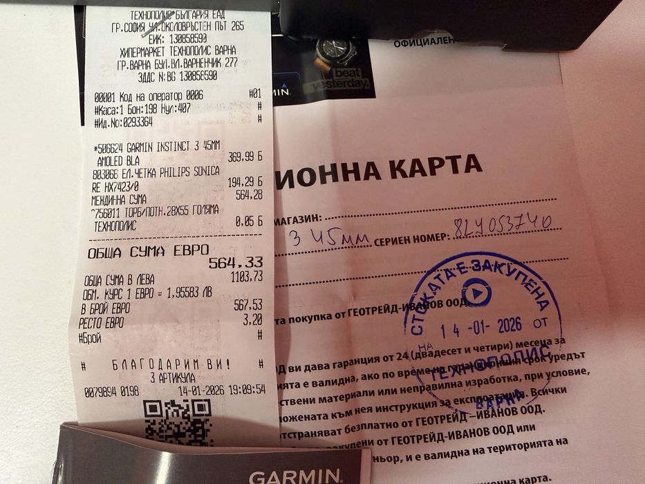 Garmin Instinct 3 45mm AMOLED