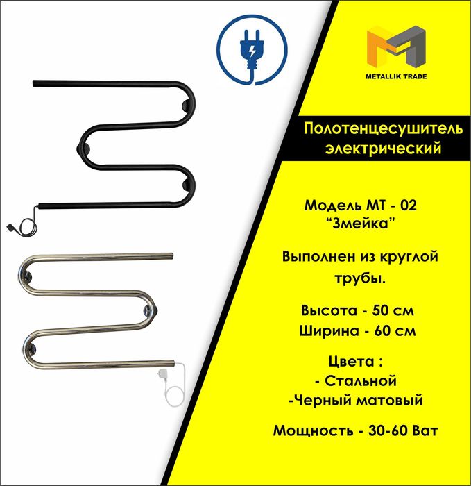 Тот самый полотенцесушитель от производителя с гарантией.