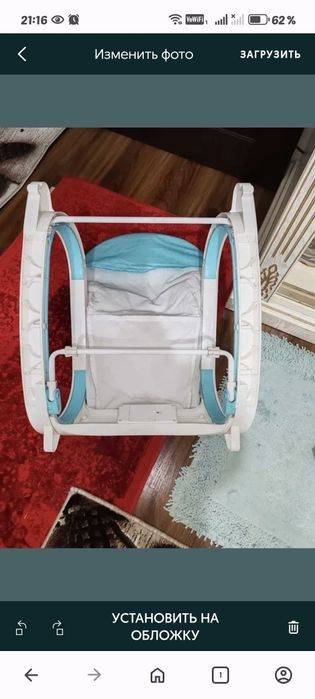 Детское кресло качалка