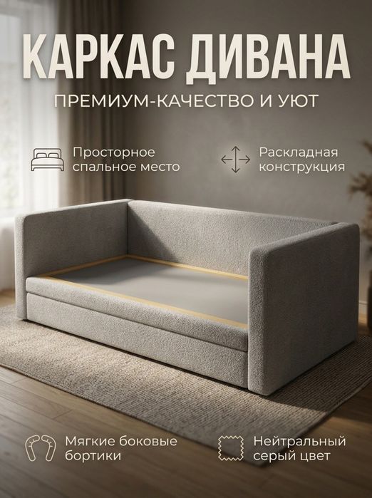 Кровать детская с мягкой обивкой