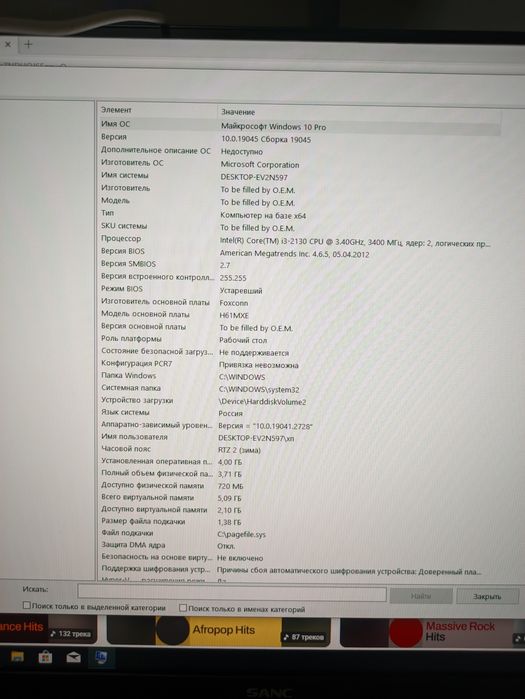 Продам пк i3 2130/озу4гб/120ссд500хдд