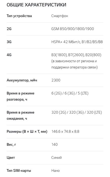 Телефон LG K10, LTE, черного цвета, с золотистой крышкой корпуса.
