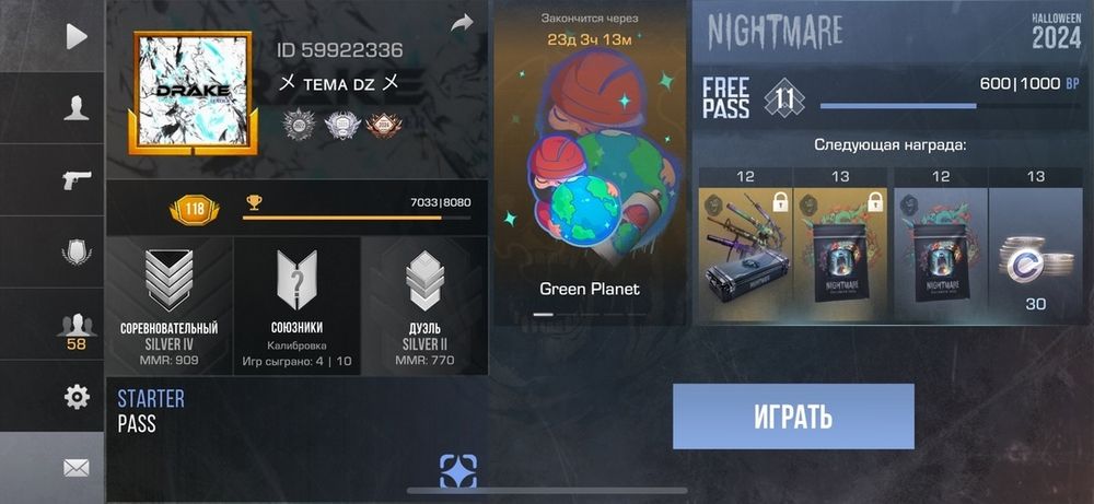 Продам стэндоф 2 акаунт