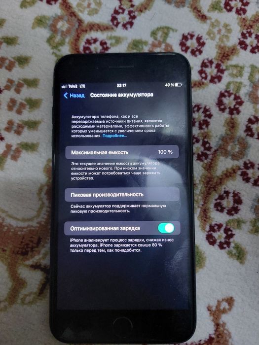 Apple 7 plus продам обмен