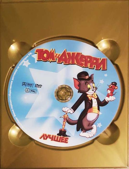 Анимационни филми на руски език