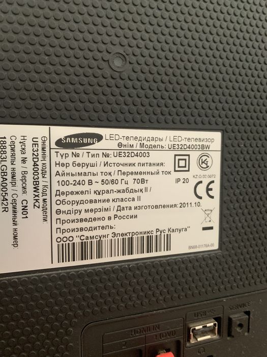Телевизор самсунг