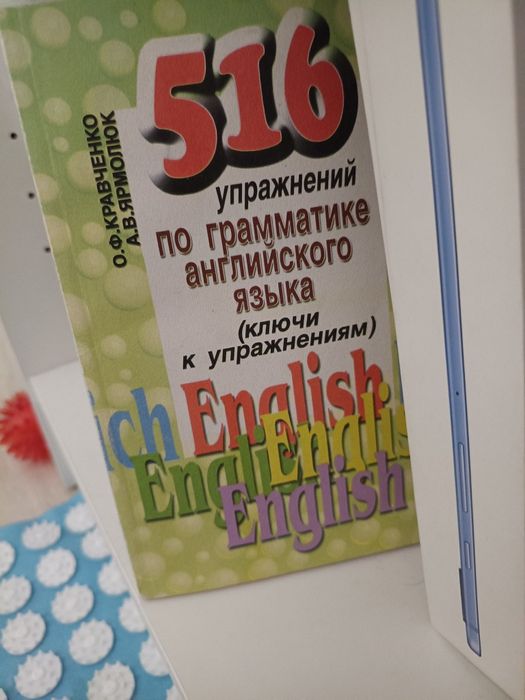 Книги по английскому языку!