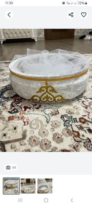 Срочно корзинка 1 шт